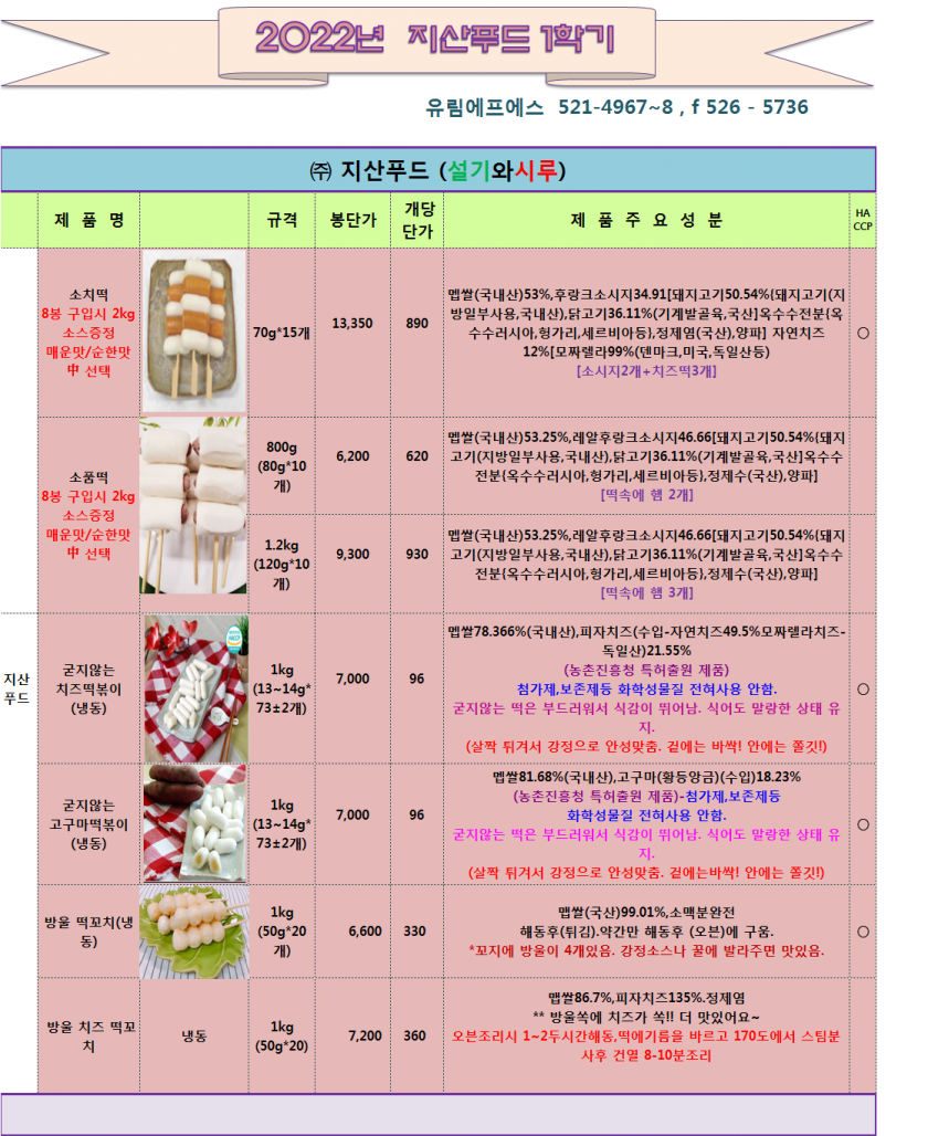 94e97a1bcd669a0cfa6ac8f8a5b06f95_1654144810_5945.png