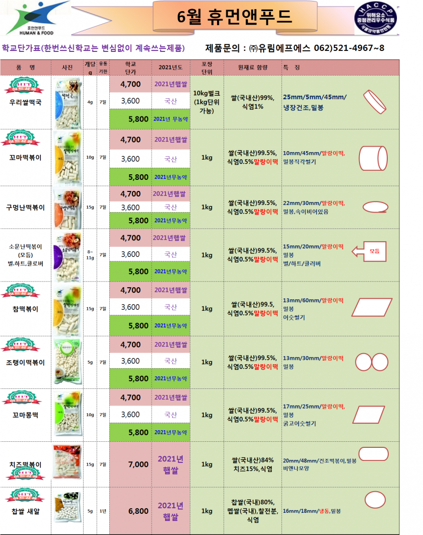94e97a1bcd669a0cfa6ac8f8a5b06f95_1654145023_1663.png