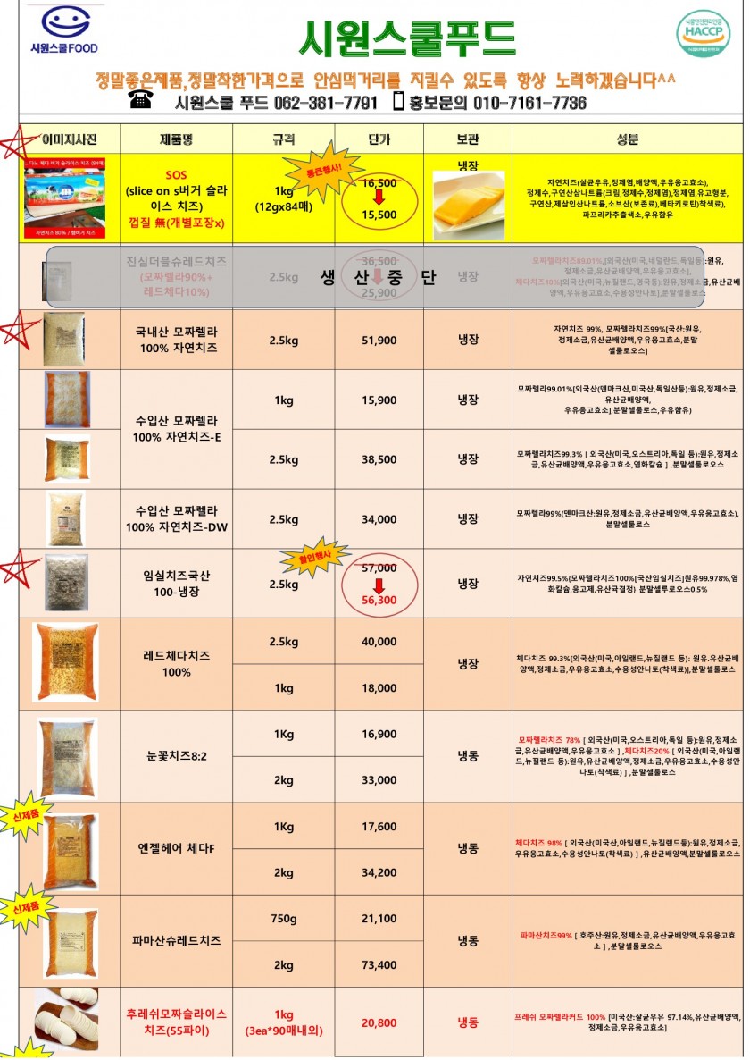 adebcabe61790207098615bcb6d50bed_1656309604_8564.jpg
