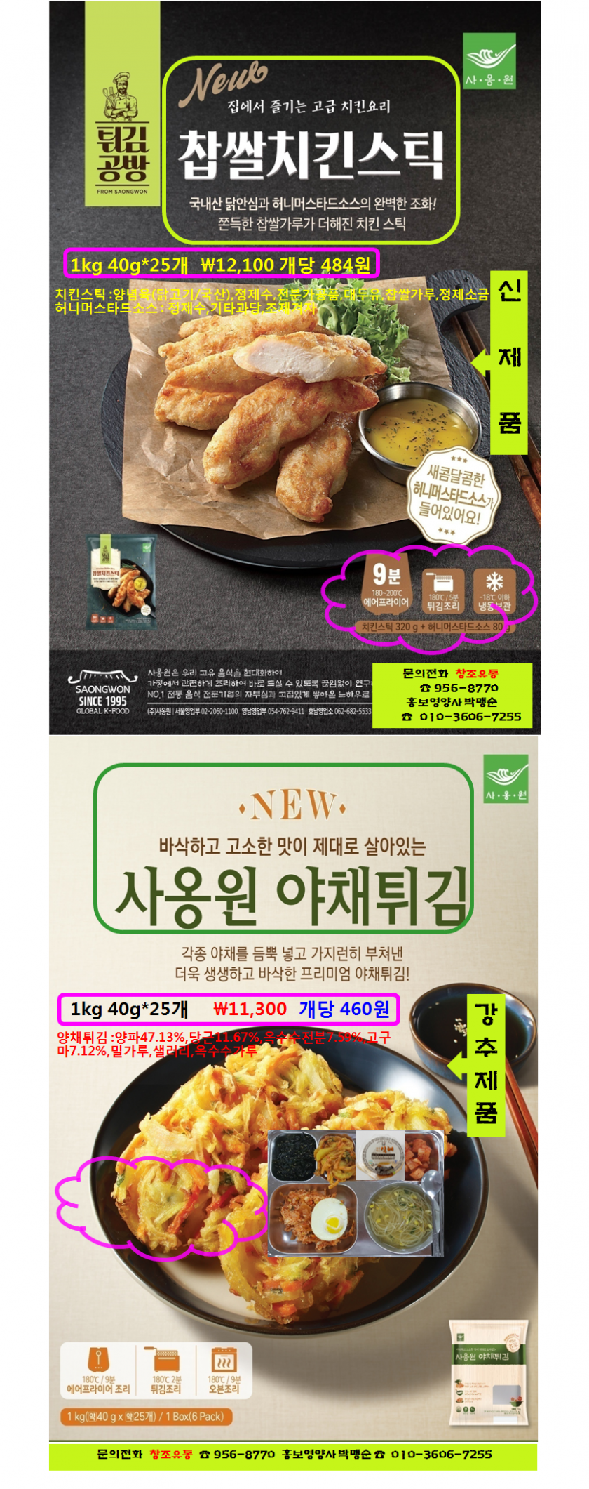 babc7255eee2ace652f1bcbd8e67d532_1654647617_0894.png