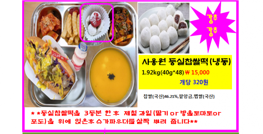 babc7255eee2ace652f1bcbd8e67d532_1654647919_9361.png