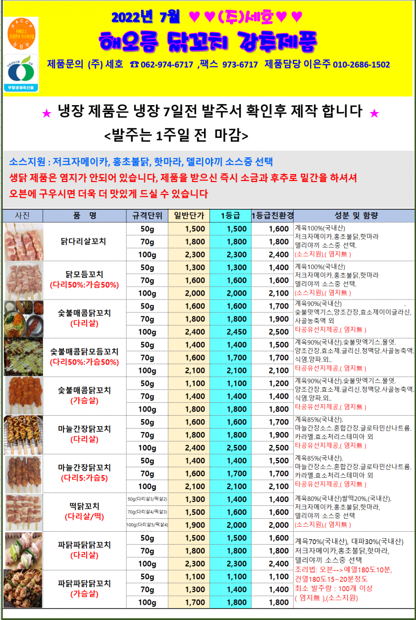 c625b95ced5a6f6585a3179639715992_1654642882_3998.png