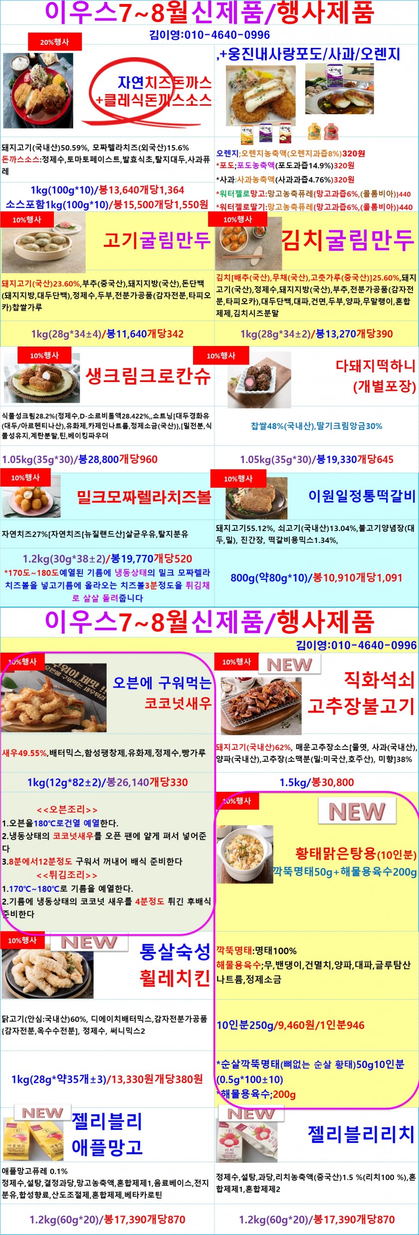 fb4a8740c09429ee37a212061272f3de_1654210695_7093.jpg