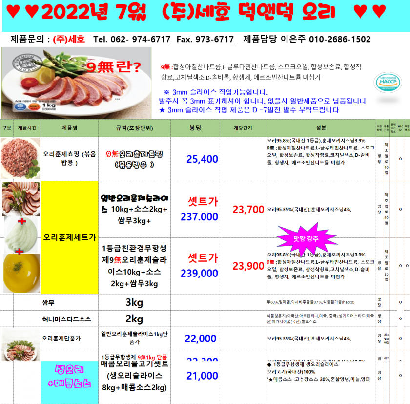 ffa313a20e3f742da61038ca8f19df42_1654010569_7018.png