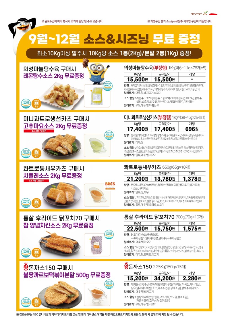 eba88f0dae560ec260c6c9c9cf718392_1658361543_938.JPG