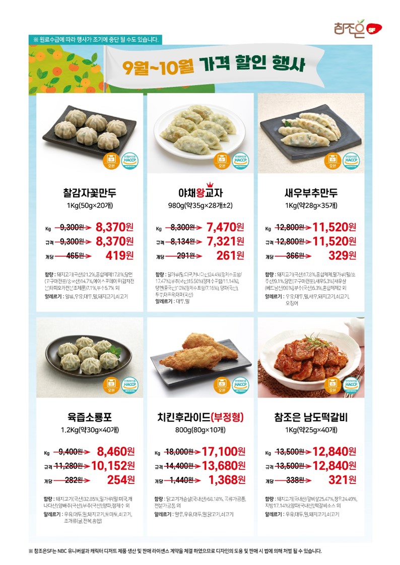 eba88f0dae560ec260c6c9c9cf718392_1658361544_0717.JPG