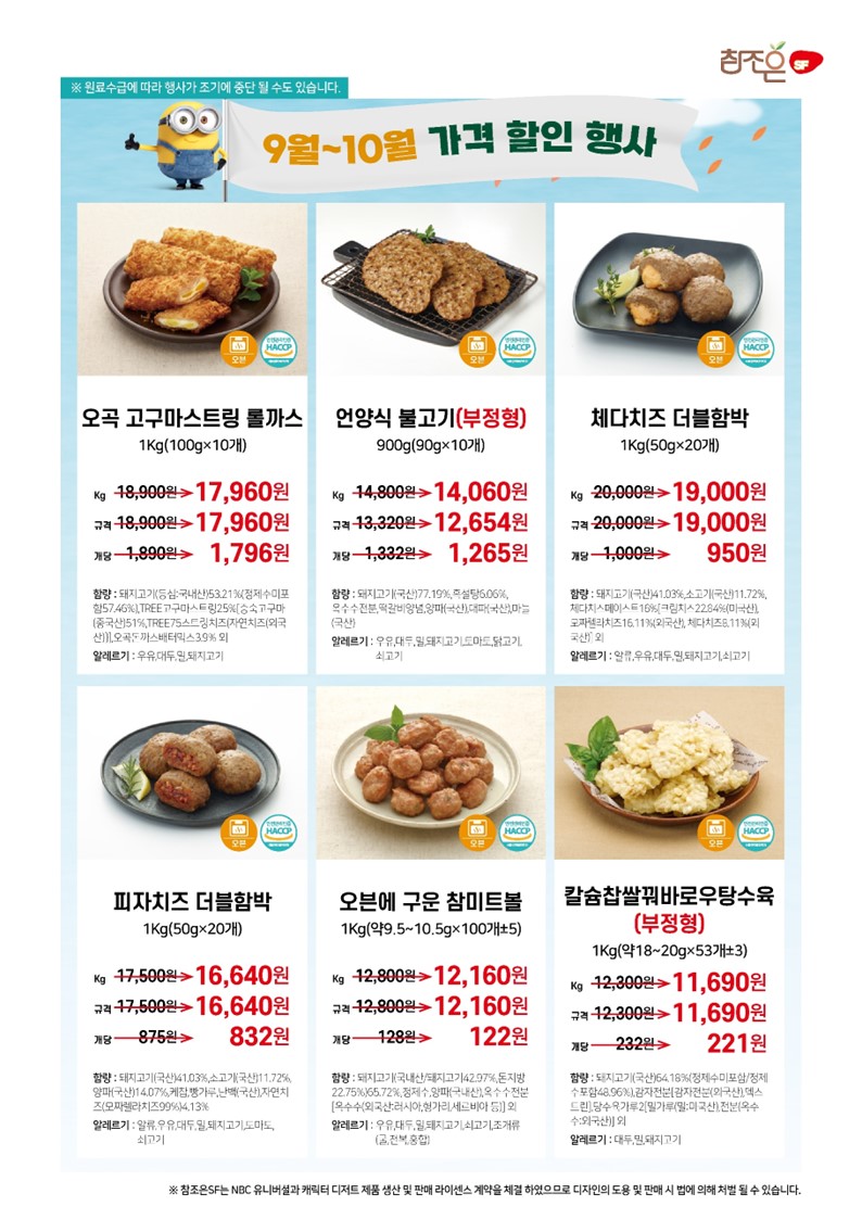 eba88f0dae560ec260c6c9c9cf718392_1658361544_1277.JPG