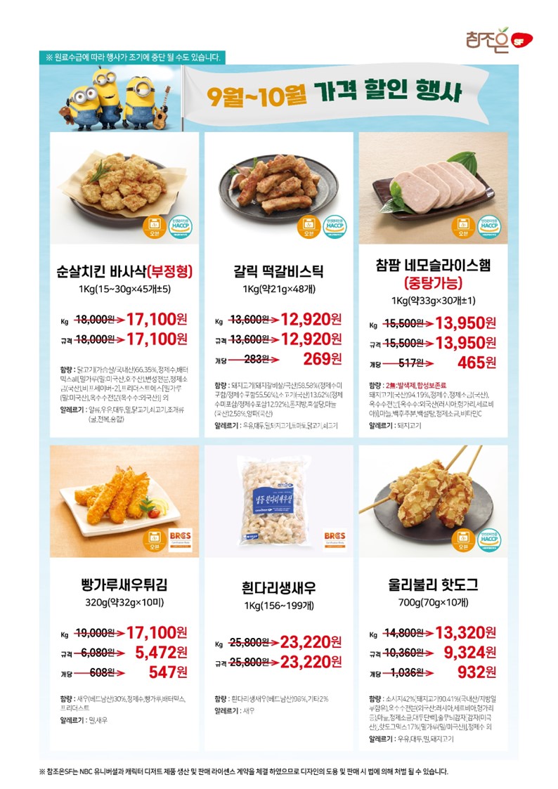 eba88f0dae560ec260c6c9c9cf718392_1658361544_1814.JPG