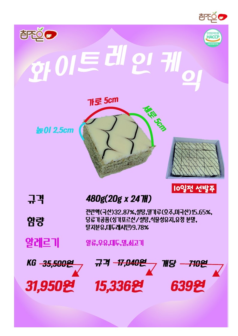 eba88f0dae560ec260c6c9c9cf718392_1658361579_8558.JPG