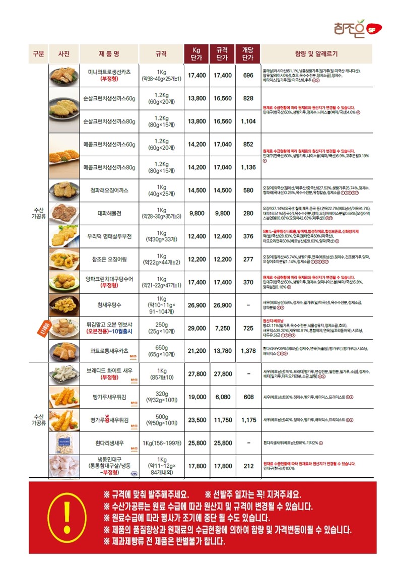 eba88f0dae560ec260c6c9c9cf718392_1658362479_4365.JPG