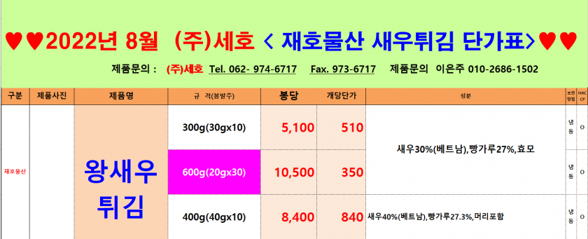 2dd55da42250679901b4232d55bbb045_1656985065_2379.png