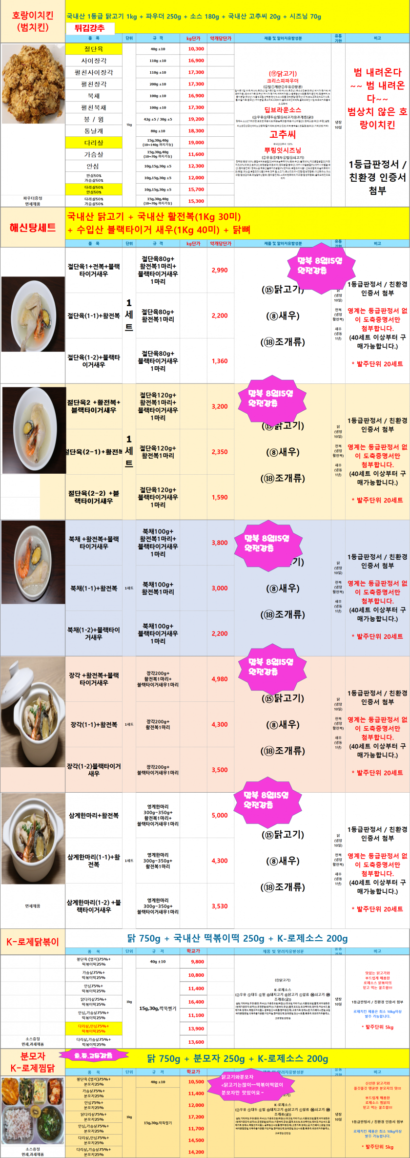 5d659ba9eff82028f57f66a46039491a_1658192035_2402.png