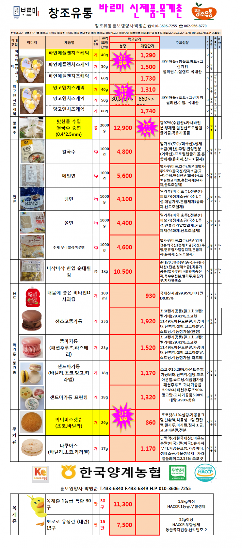 62d1d305a9b2a65cf4dfcc0fdad9ba83_1658218479_8466.png