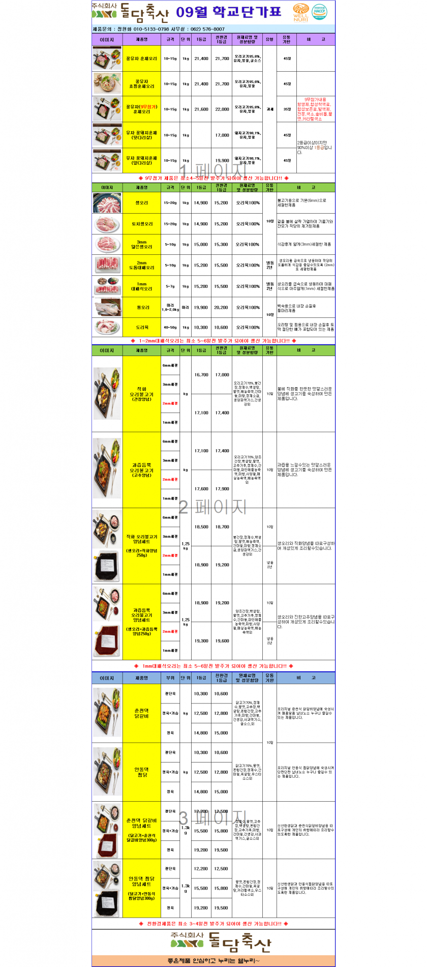 767565b85a097cac66e96ae92756ac36_1658889749_985.png