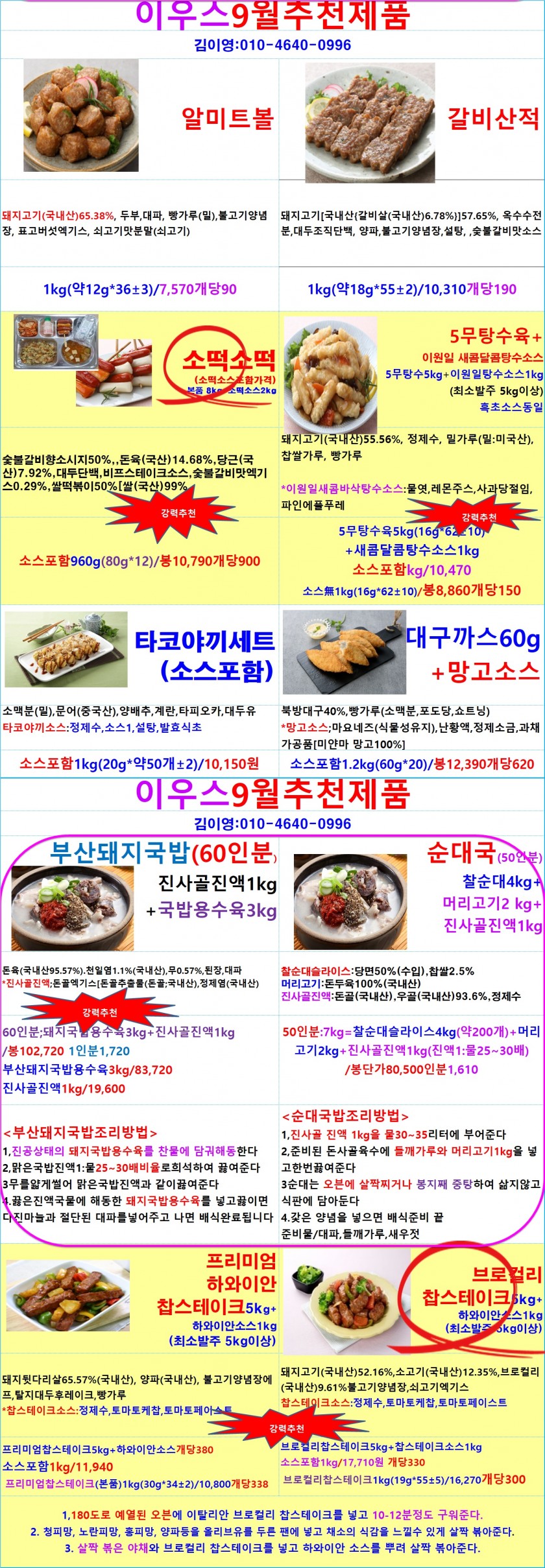 a96a6ce714001f11ce78a6f52782553b_1658196734_1888.jpg