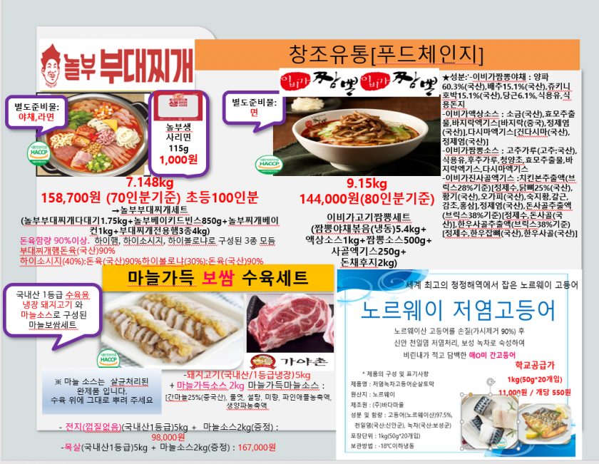 a988d2f98165beebcf2ae13d9a44f120_1658816829_5432.PNG