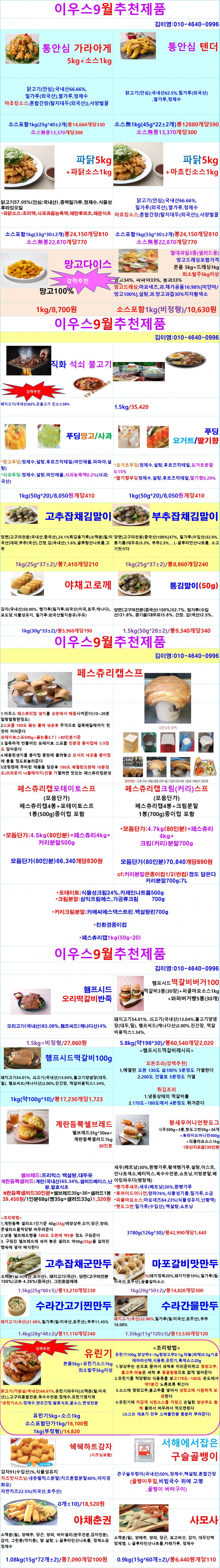 acd29caef953284404b1186ddcfd68ed_1658416968_2568.jpg
