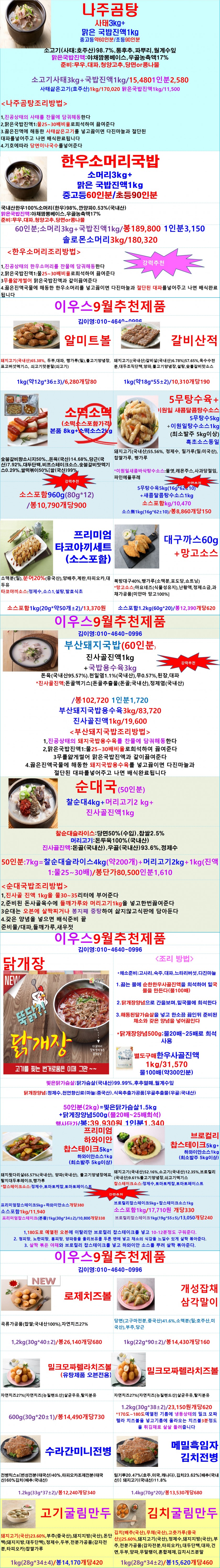 acd29caef953284404b1186ddcfd68ed_1659020515_622.jpg