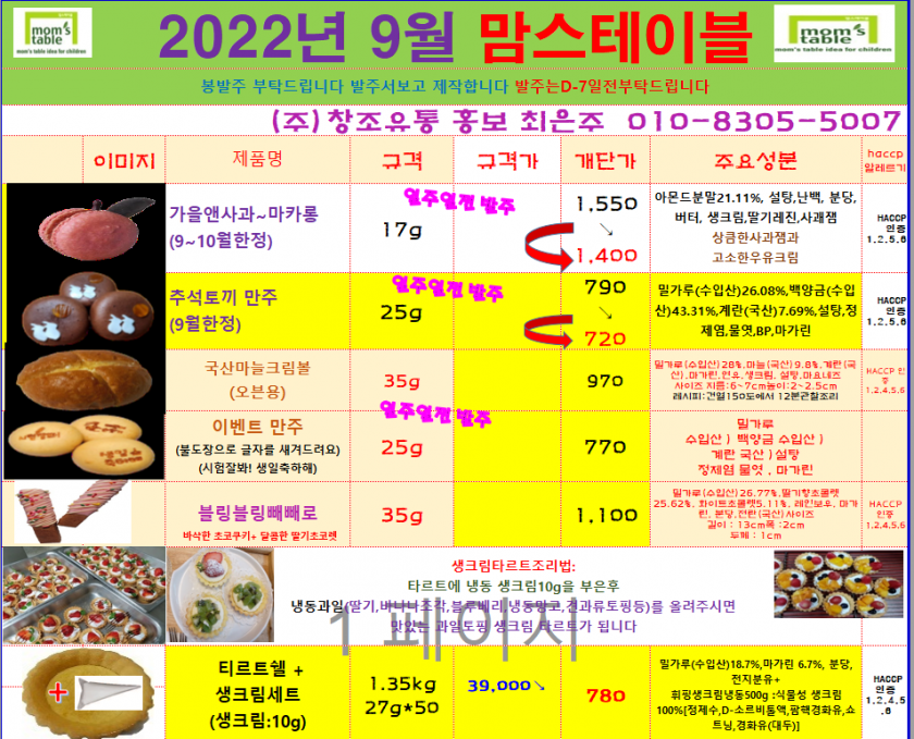 b6362200e94280c0a256eff8fe91801f_1658191461_5193.PNG