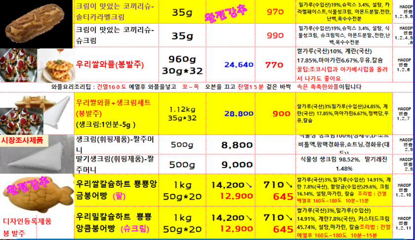 b6362200e94280c0a256eff8fe91801f_1658191461_6422.PNG