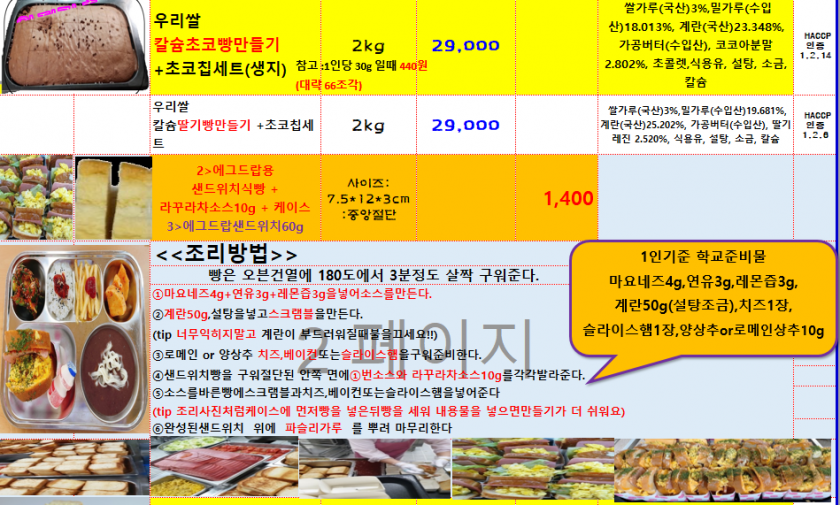b6362200e94280c0a256eff8fe91801f_1658191461_729.PNG