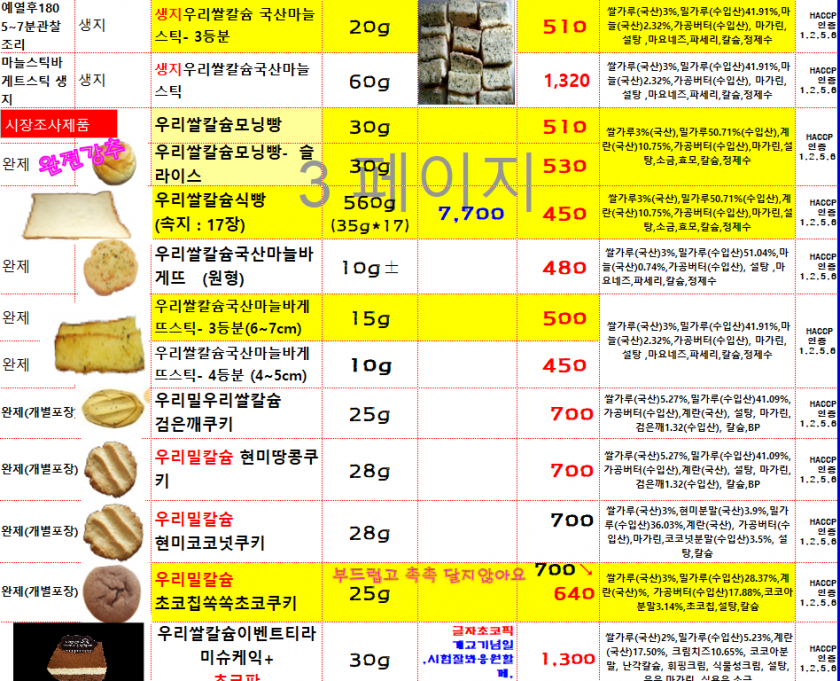 b6362200e94280c0a256eff8fe91801f_1658191461_8793.PNG