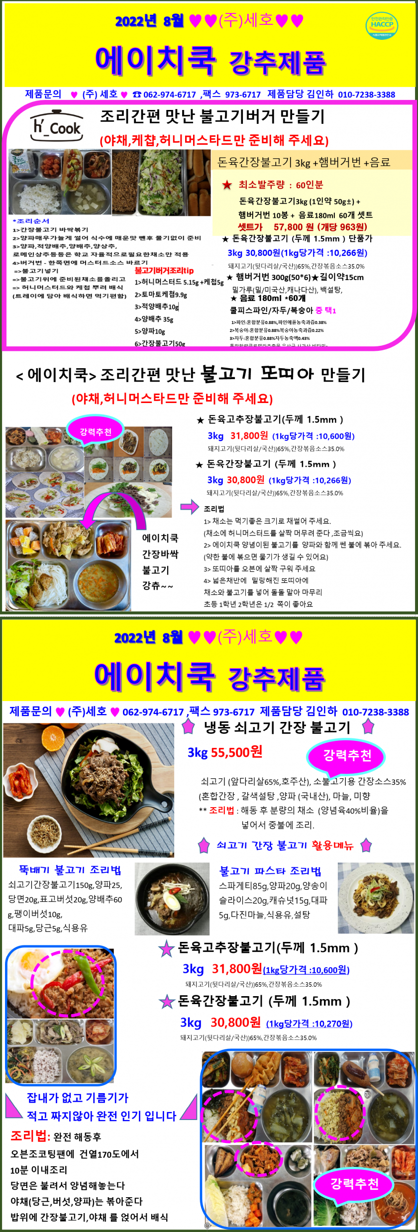bc42bfa8d334fc466580d00e3b657eda_1656981592_981.png