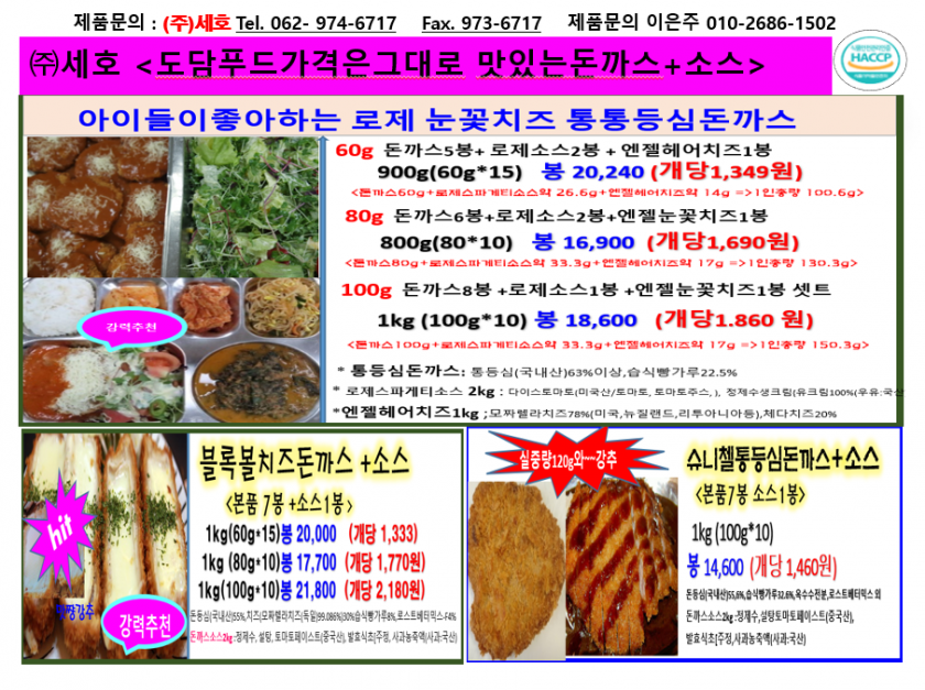 cbcf75c01e228d3c0087cea27c3c6fcb_1658720791_1508.png