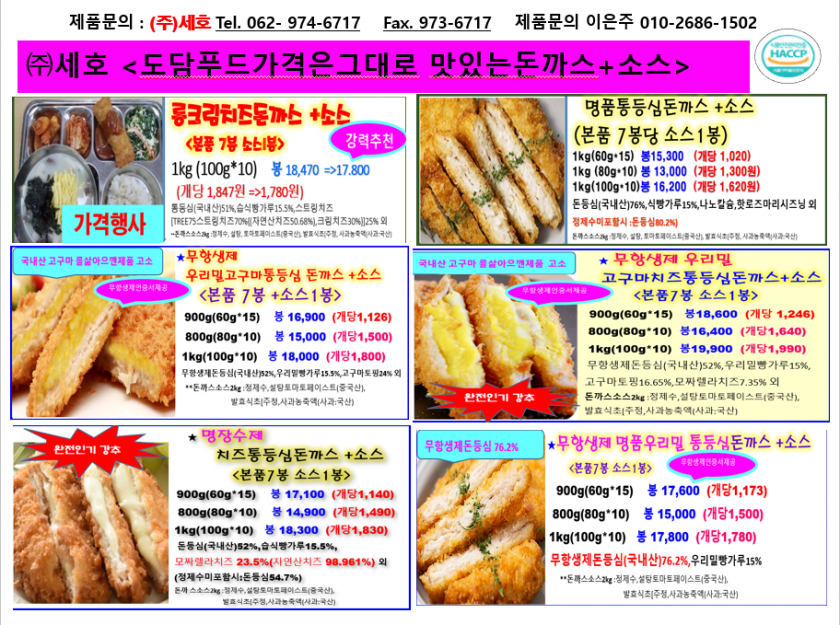 cbcf75c01e228d3c0087cea27c3c6fcb_1658720806_1463.png