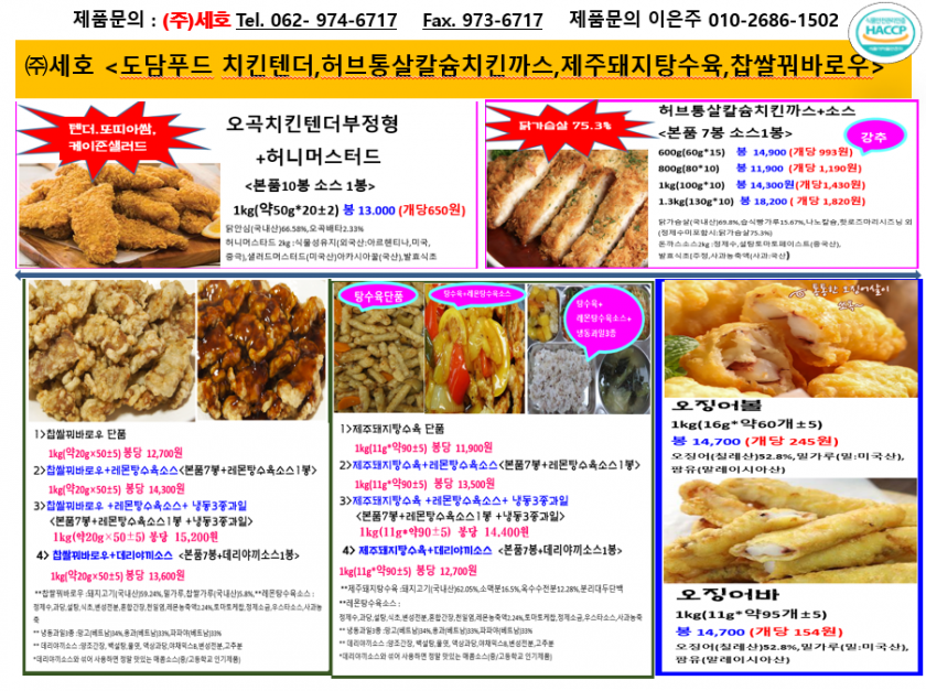 cbcf75c01e228d3c0087cea27c3c6fcb_1658720812_5246.png