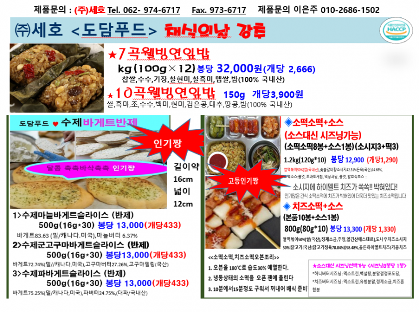 cbcf75c01e228d3c0087cea27c3c6fcb_1658720826_2689.png
