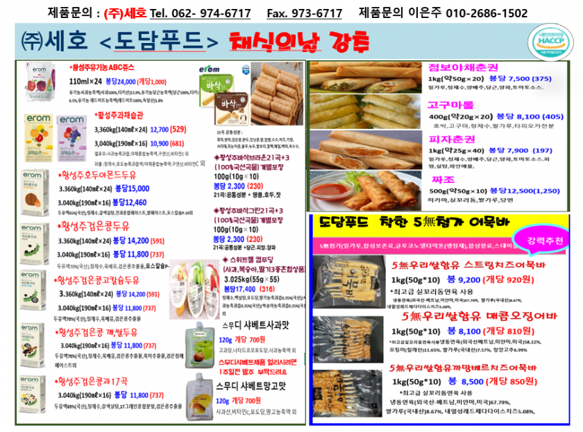 cbcf75c01e228d3c0087cea27c3c6fcb_1658720863_2228.png