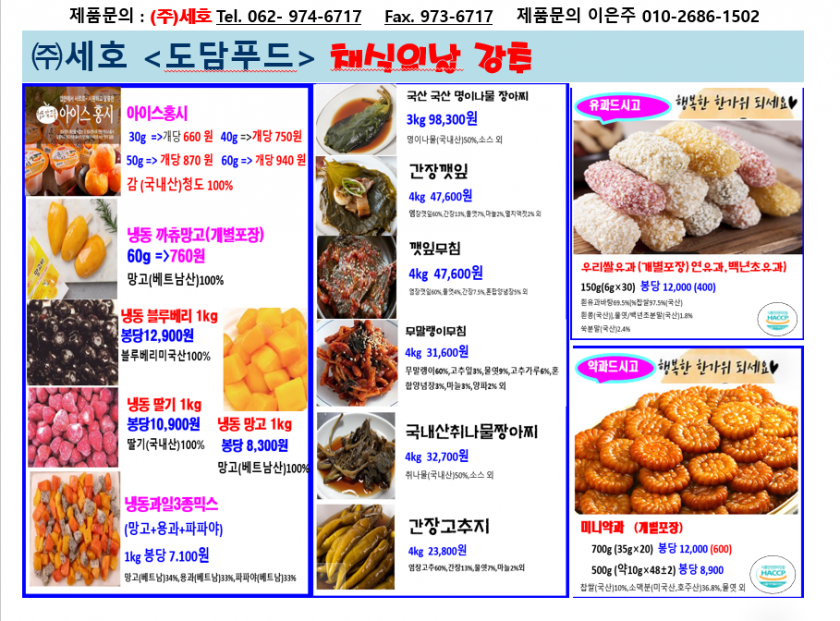 cbcf75c01e228d3c0087cea27c3c6fcb_1658720870_8895.png