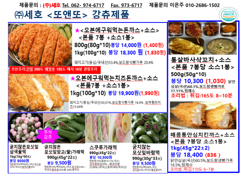 cbcf75c01e228d3c0087cea27c3c6fcb_1658721364_5764.png