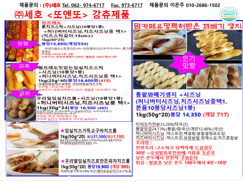 d8de057df87b30347aeababb3bd338c4_1658965504_6653.png