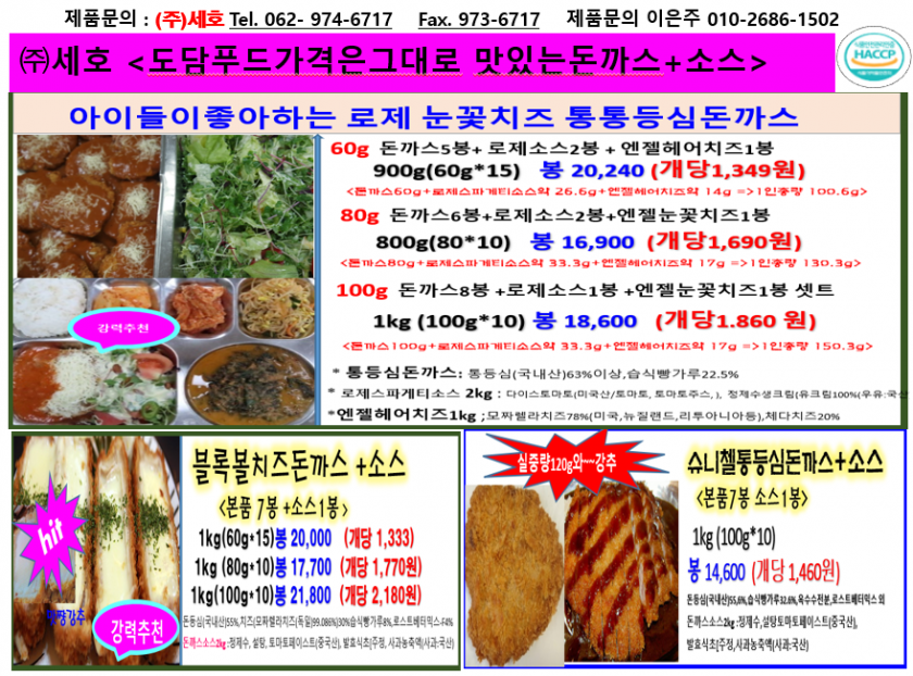 d8de057df87b30347aeababb3bd338c4_1658966800_6116.png