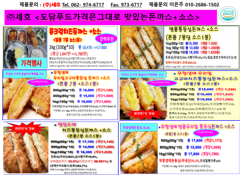d8de057df87b30347aeababb3bd338c4_1658966811_4276.png