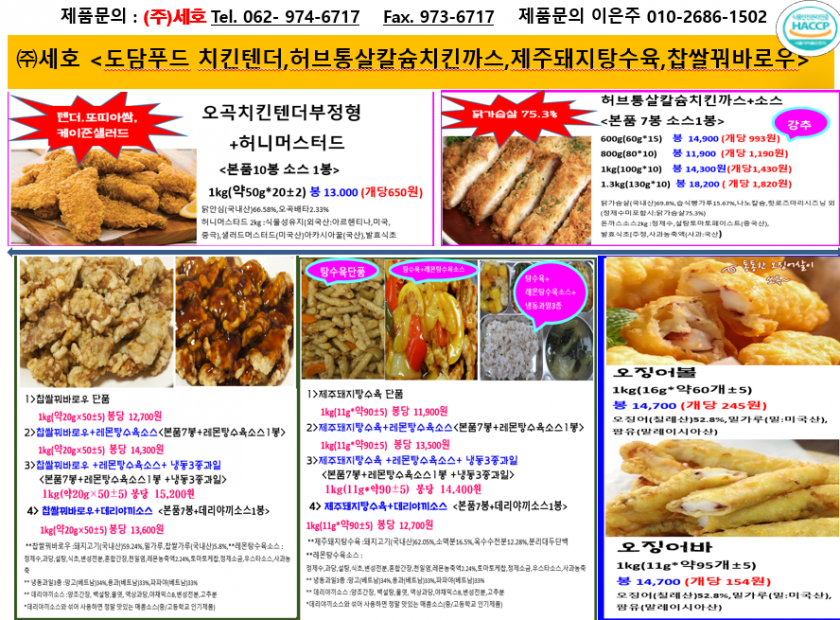 d8de057df87b30347aeababb3bd338c4_1658966824_4579.png