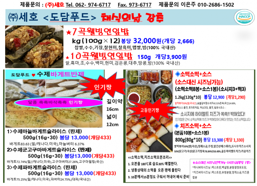 d8de057df87b30347aeababb3bd338c4_1658966839_2477.png