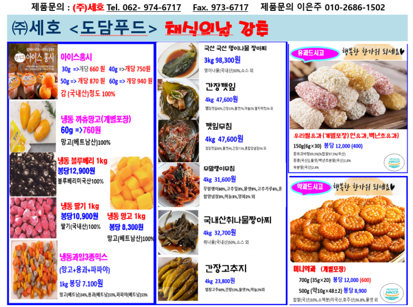 d8de057df87b30347aeababb3bd338c4_1658966850_2583.png
