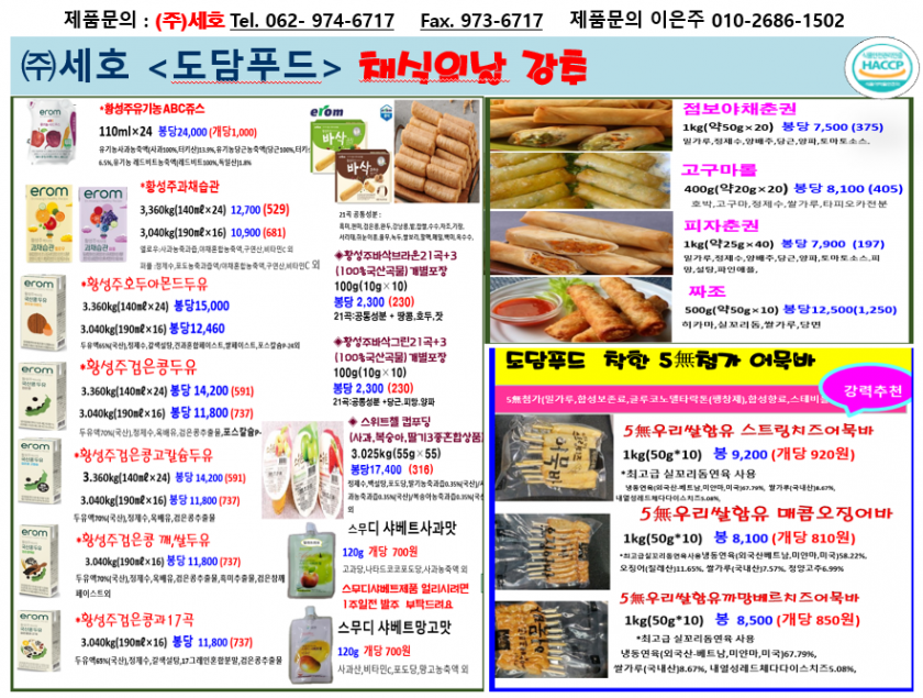 d8de057df87b30347aeababb3bd338c4_1658966866_1521.png