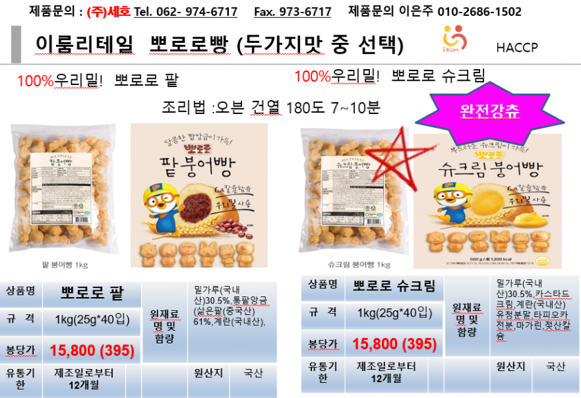 d8de057df87b30347aeababb3bd338c4_1658966906_4474.png
