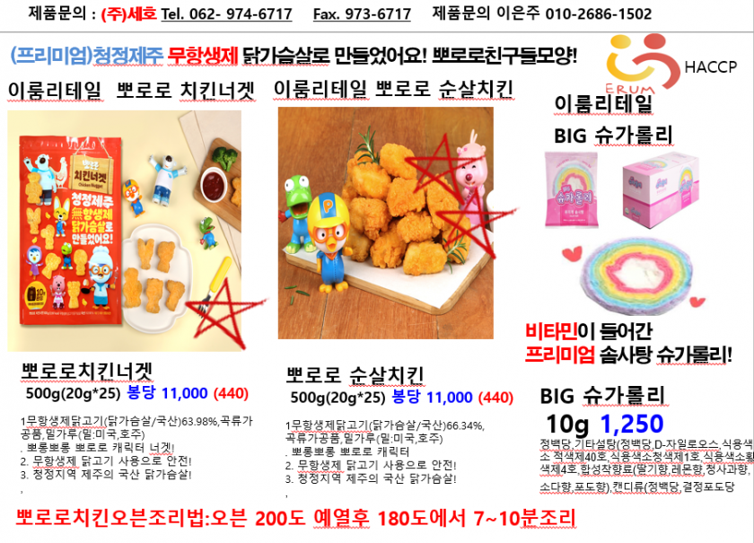 d8de057df87b30347aeababb3bd338c4_1658966914_2773.png