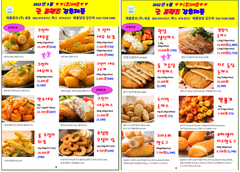 d8de057df87b30347aeababb3bd338c4_1658967213_9019.png