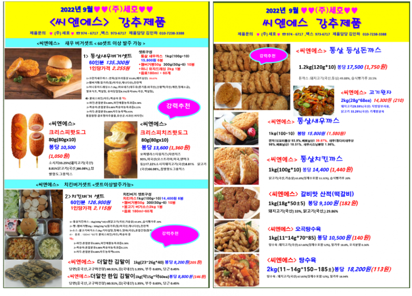 d8de057df87b30347aeababb3bd338c4_1658967219_9656.png