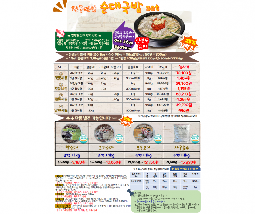 dfa2481d5aeca2b154af3f60f3c3fd3b_1657517895_9466.png
