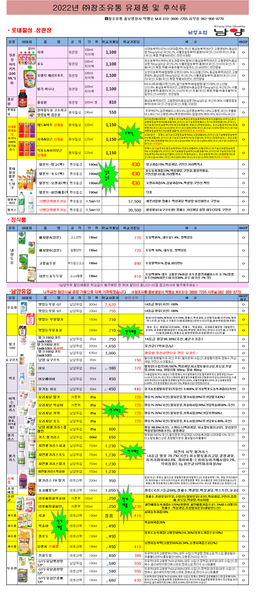 e7416c9aea1e825b70b8f90af52be788_1658108200_3031.png