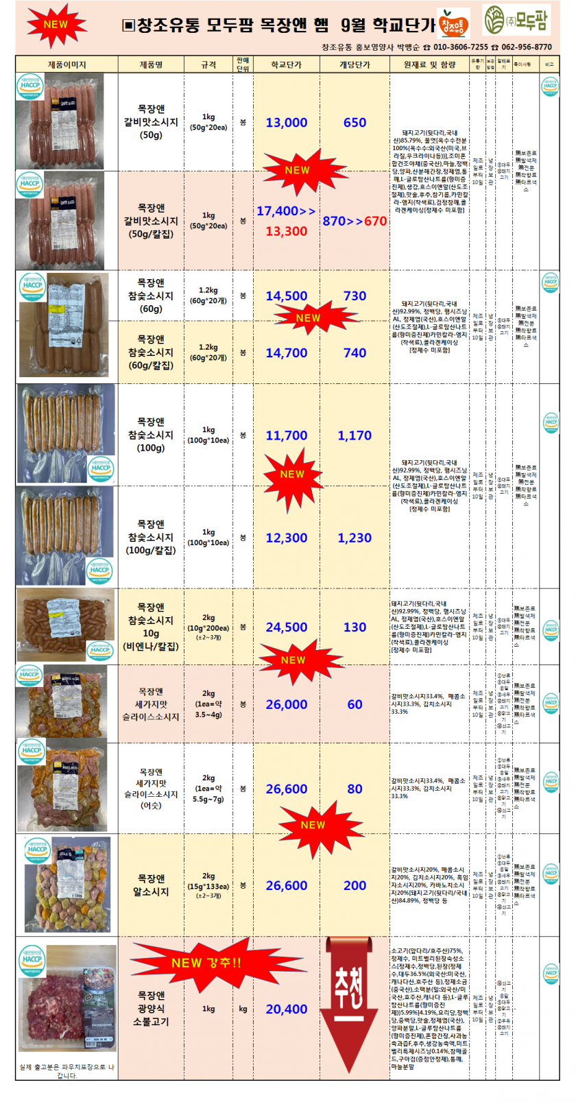 efb4d451f89f53639995986de7f9c15c_1658893336_8568.png