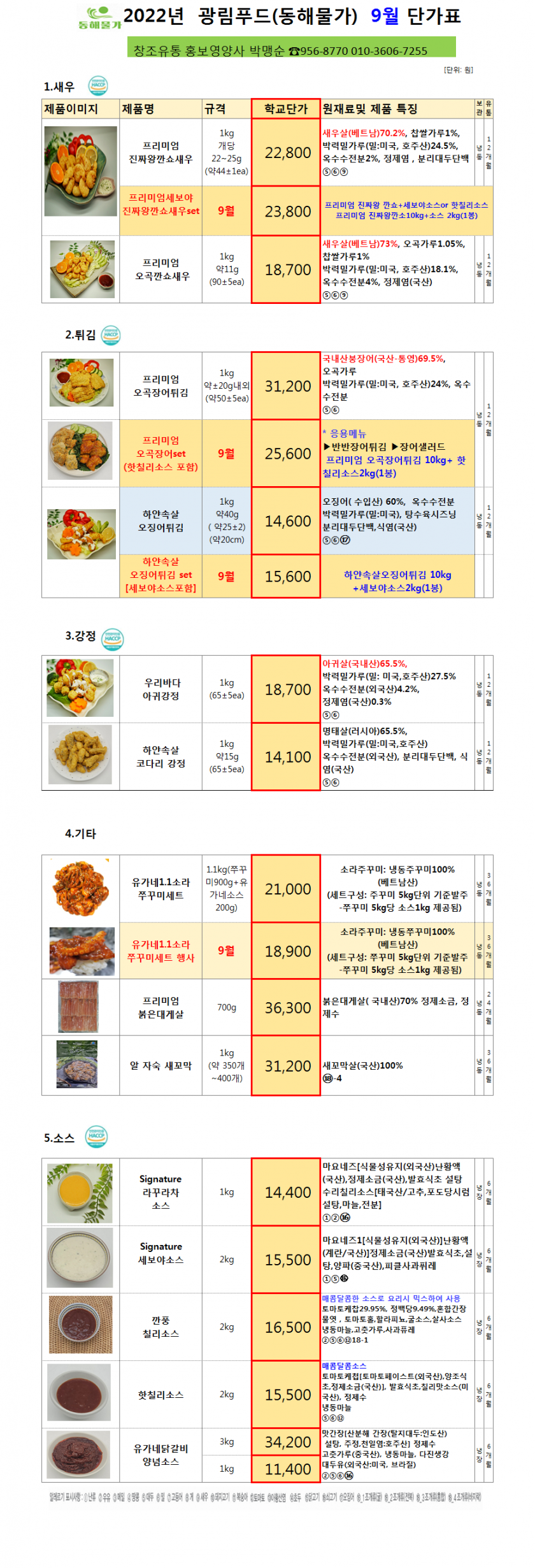efb4d451f89f53639995986de7f9c15c_1658893357_6869.png