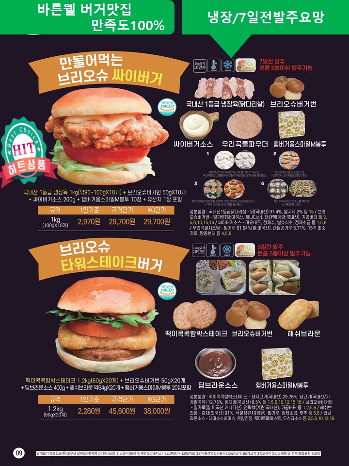 923bced4d59be60370788b44396aff8b_1661660231_7897.JPG